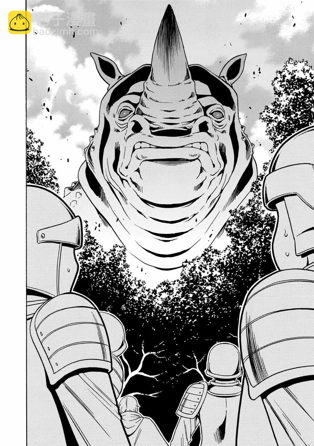 賢者之孫 - 第42話(1/2) - 8