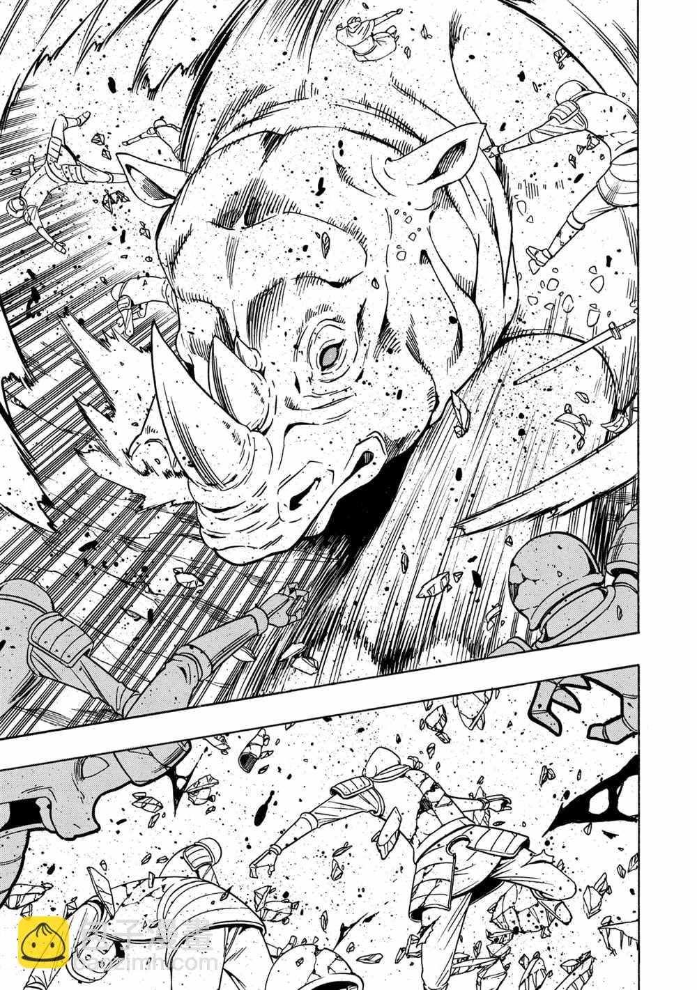 賢者之孫 - 第42話(1/2) - 3