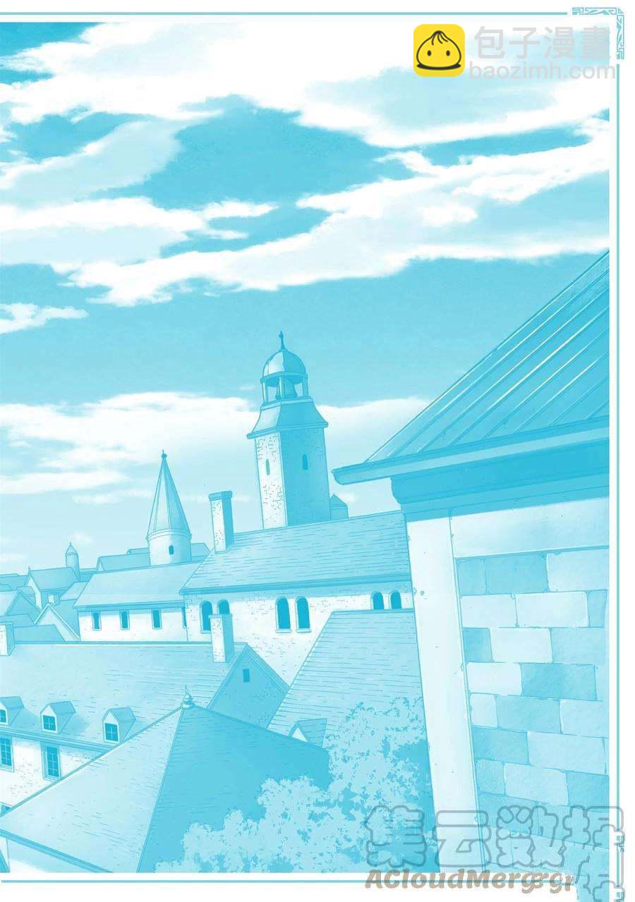 賢者之孫 - 第60話 - 2