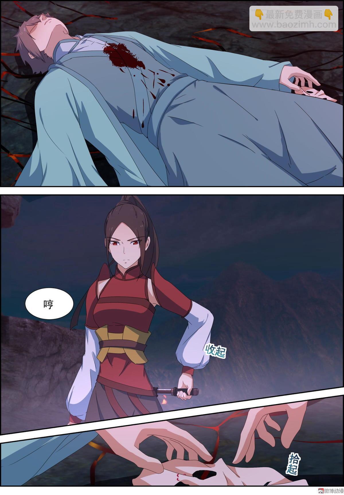 第87话 午夜下肆意的阴谋-第102话