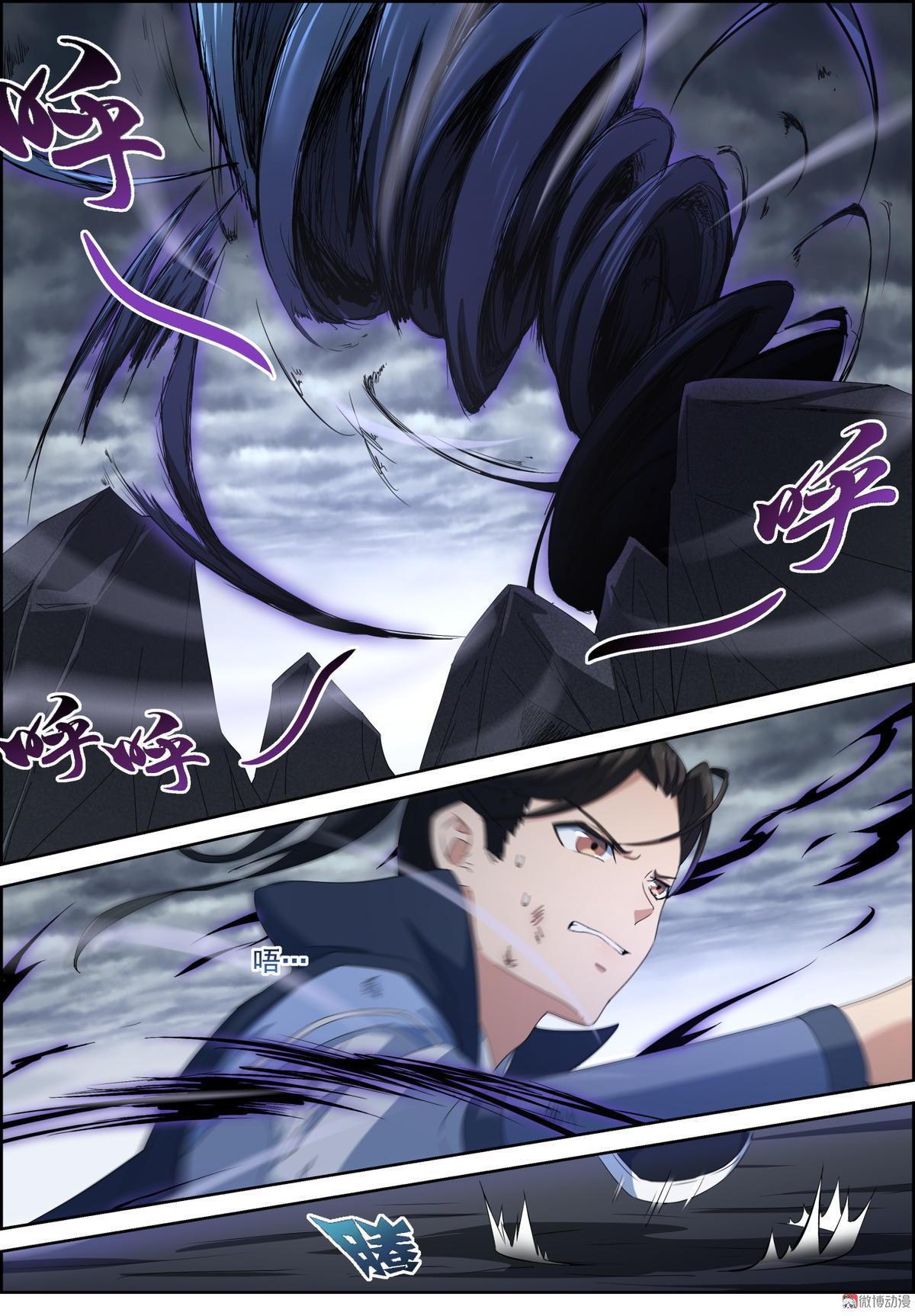 第89话 我们在妖兽体内-第104话