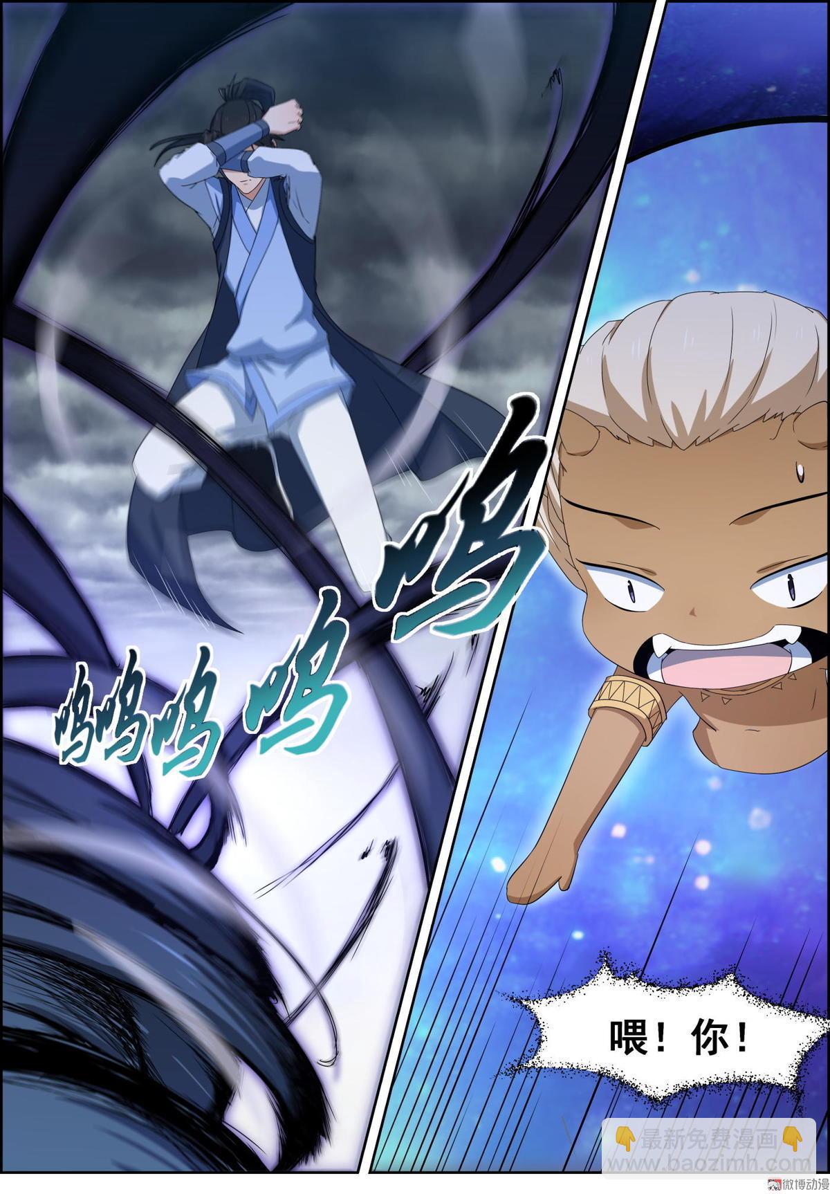 第89话 我们在妖兽体内-第104话