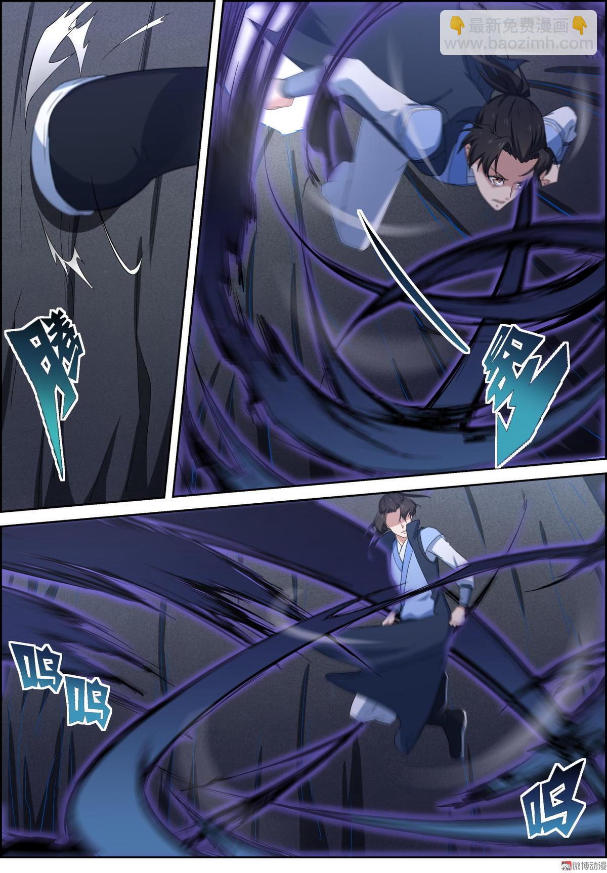 第89话 我们在妖兽体内-第104话