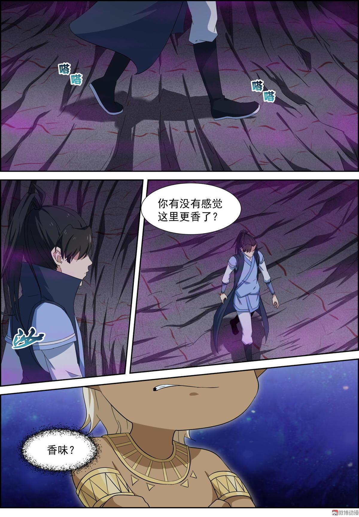 第91话 无解之毒-第106话