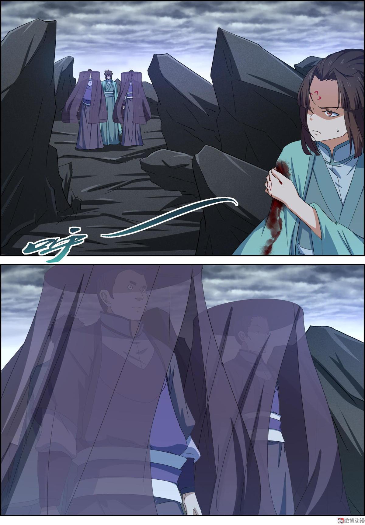 第91话 无解之毒-第106话