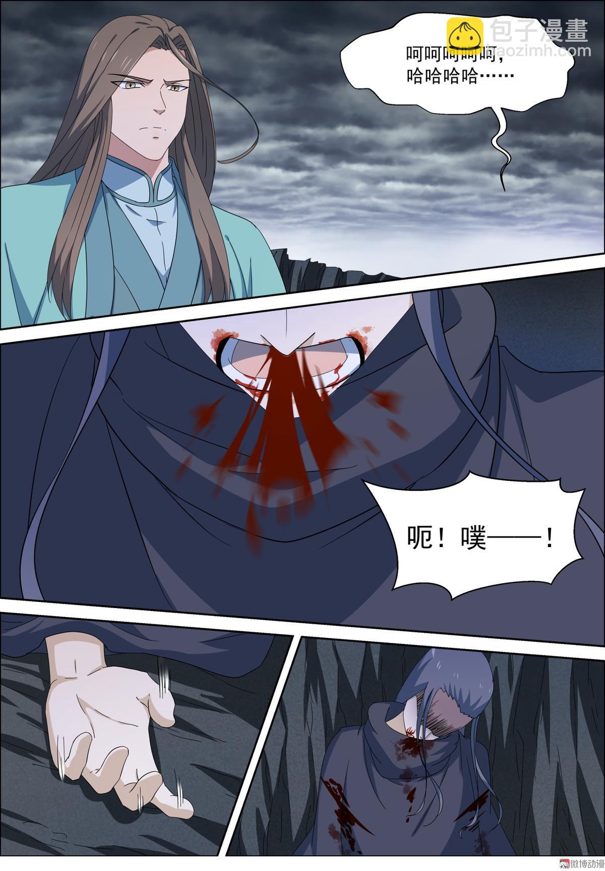 第93话 傀儡替身 欺天换命-第108话