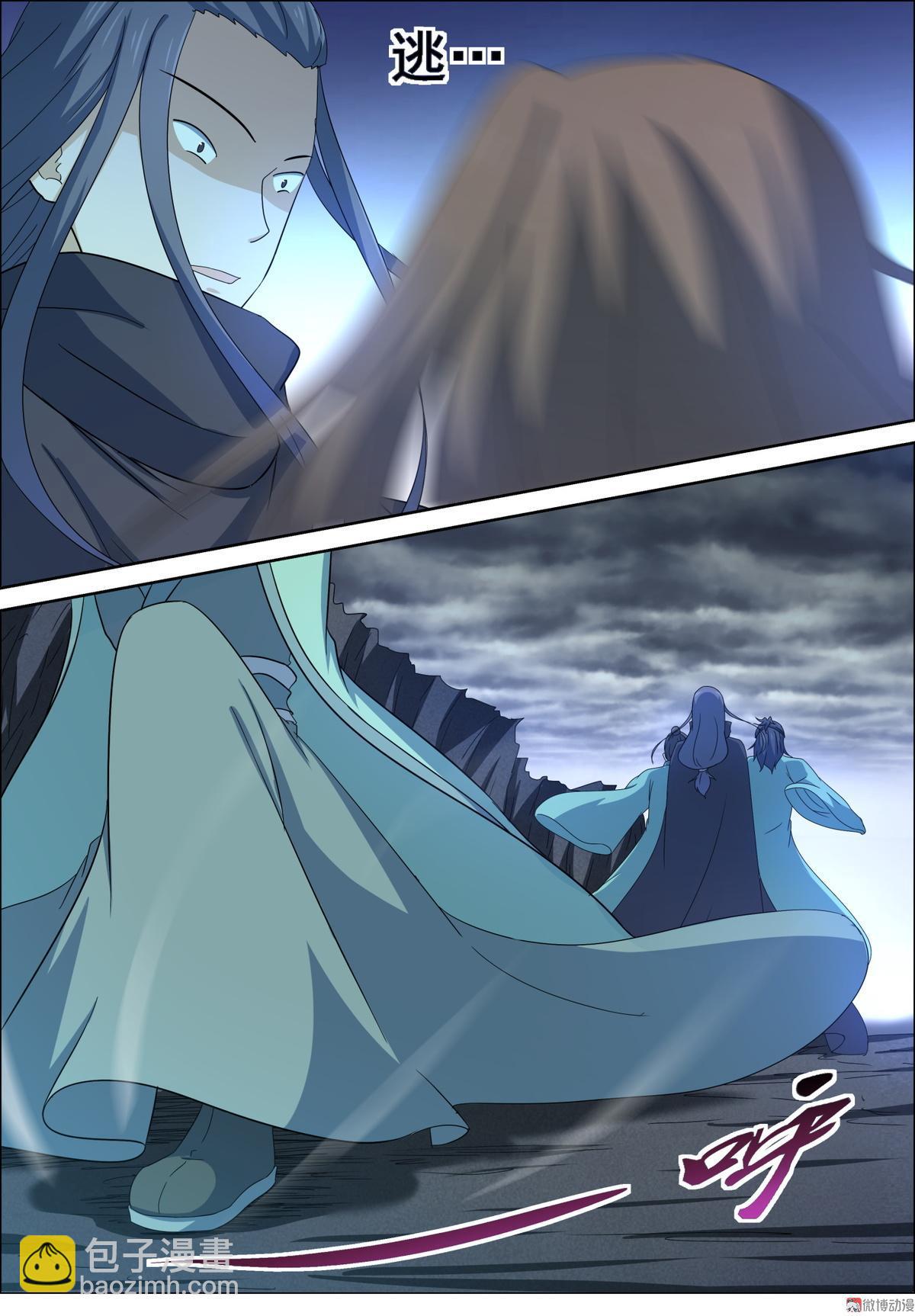 第93话 傀儡替身 欺天换命-第108话