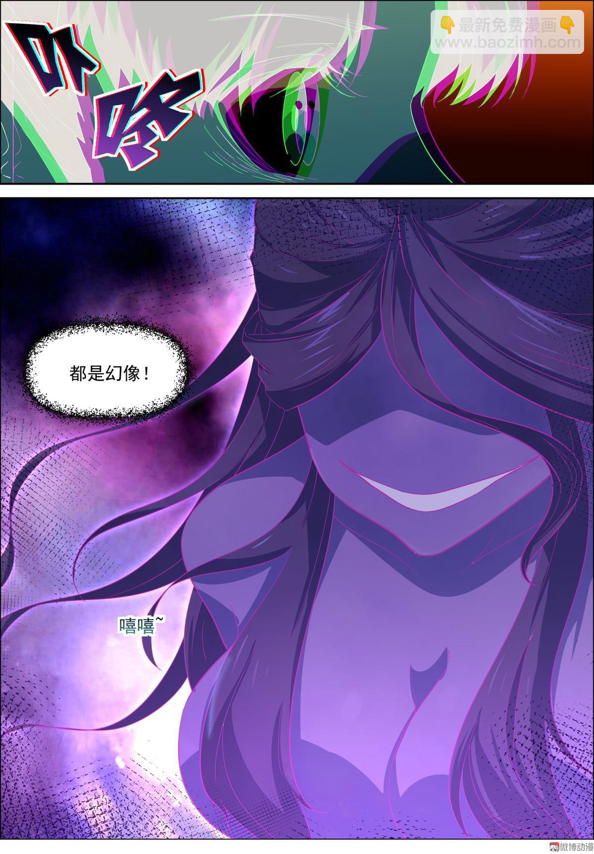 第95话 核心弟子的优势-第110话