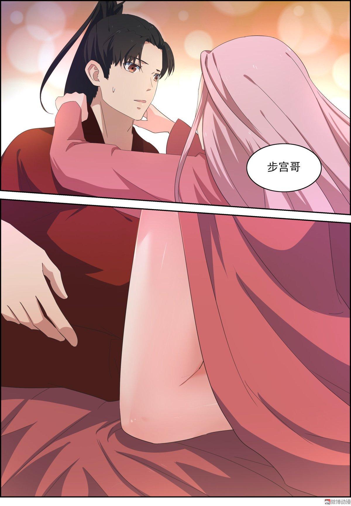 第97话 爱或不爱-第112话