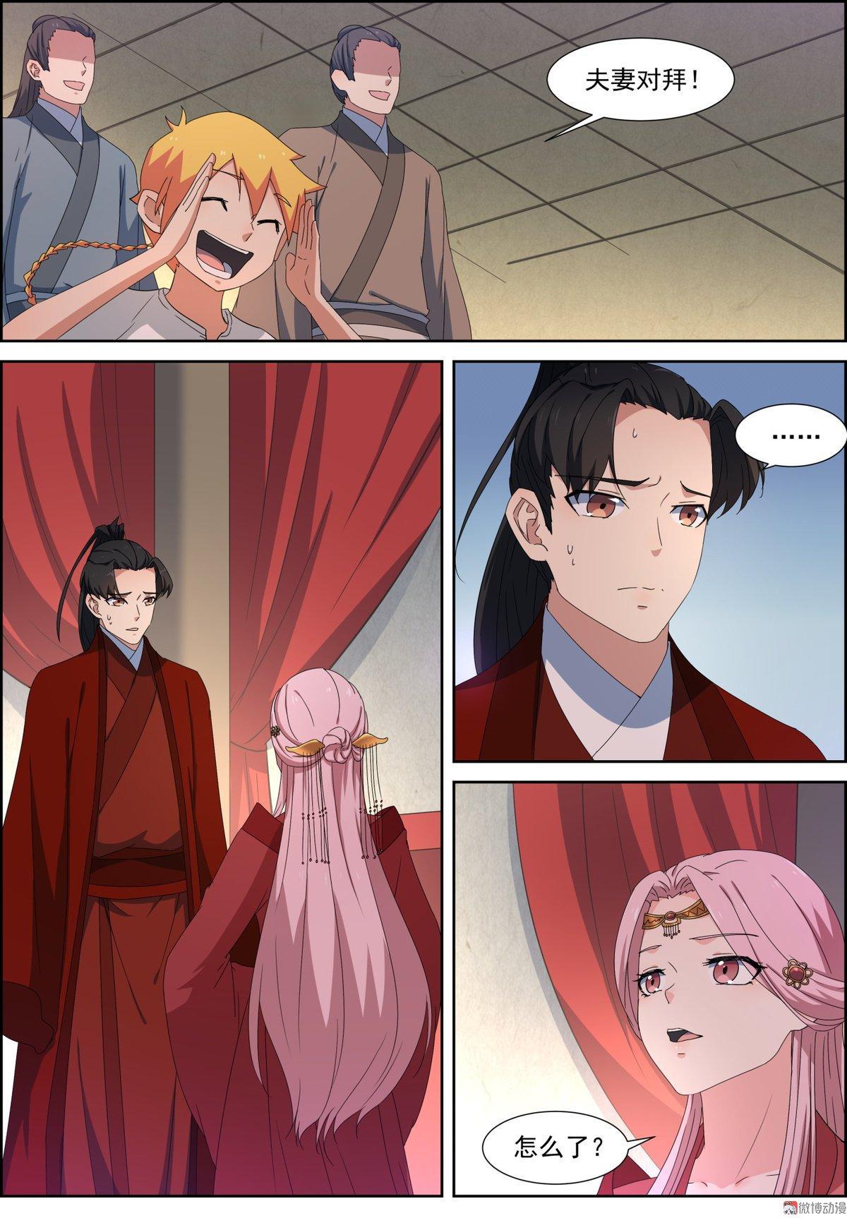 第97话 爱或不爱-第112话