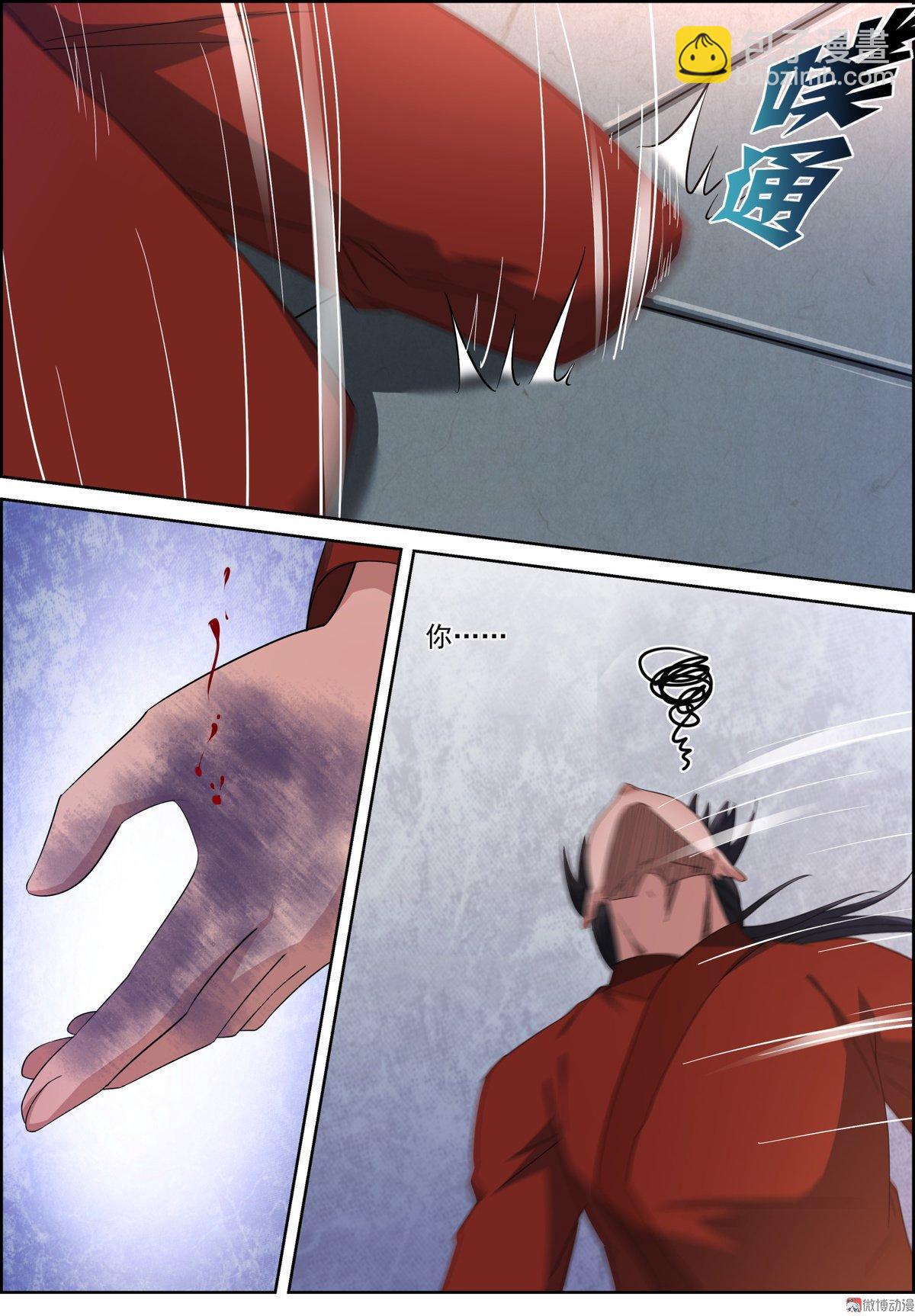 第99话 复活的七翼龙蟒？-第114话