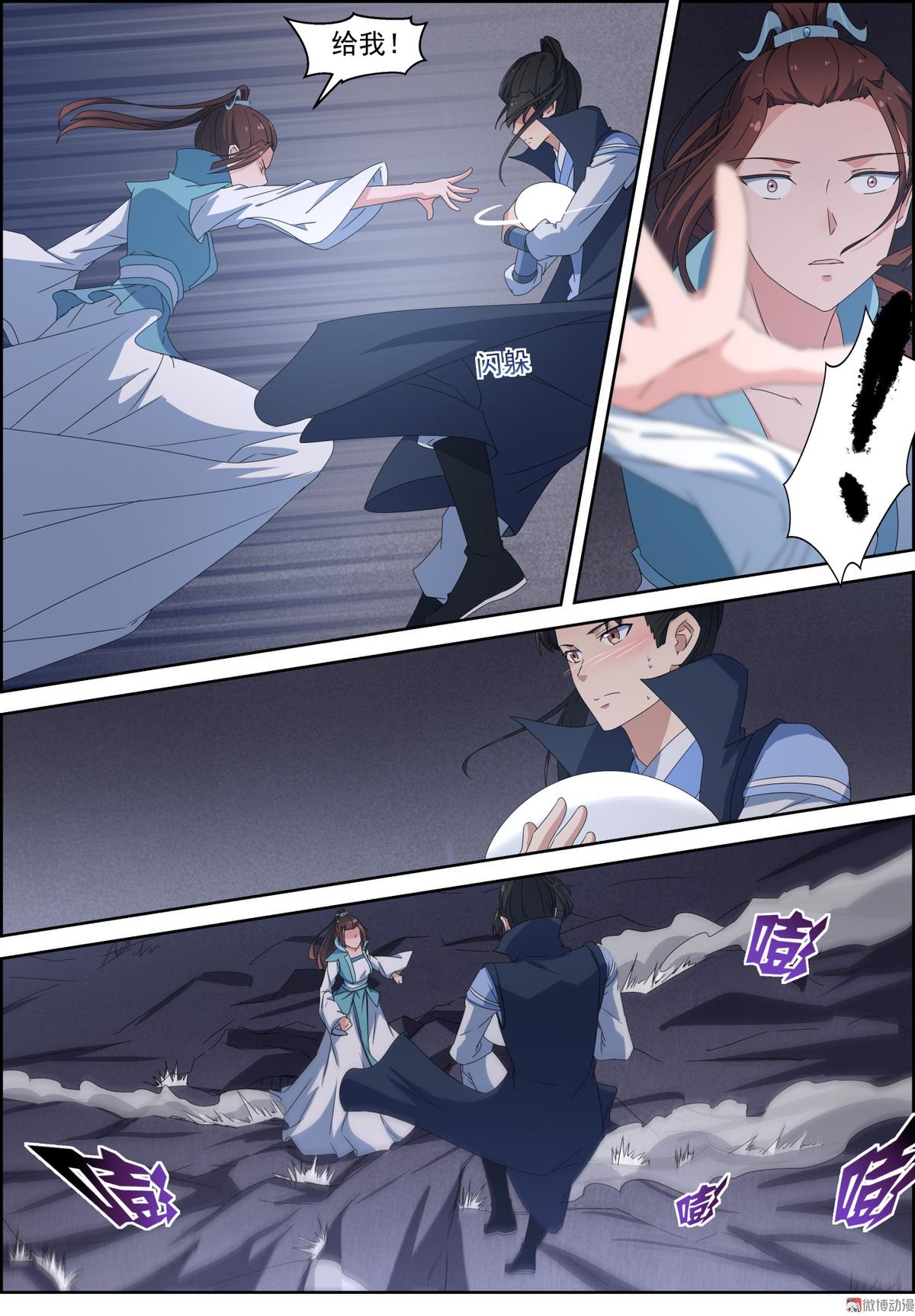 第103话 尖顶汇聚-第118话