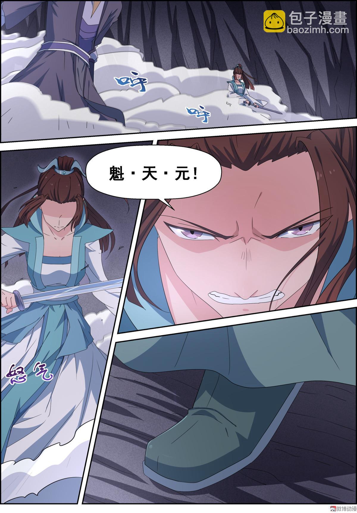 第103话 尖顶汇聚-第118话