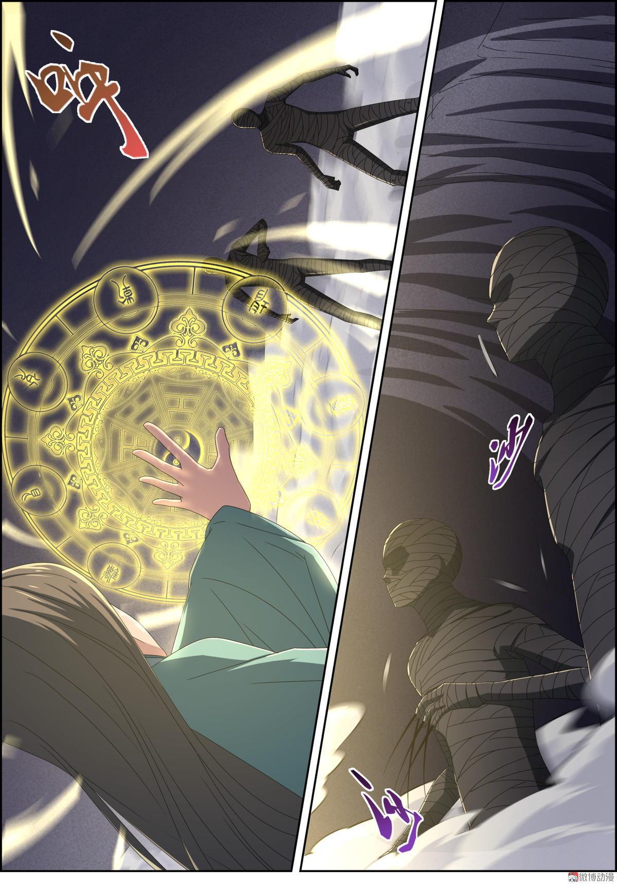 第105话 暗潮涌动-第120话