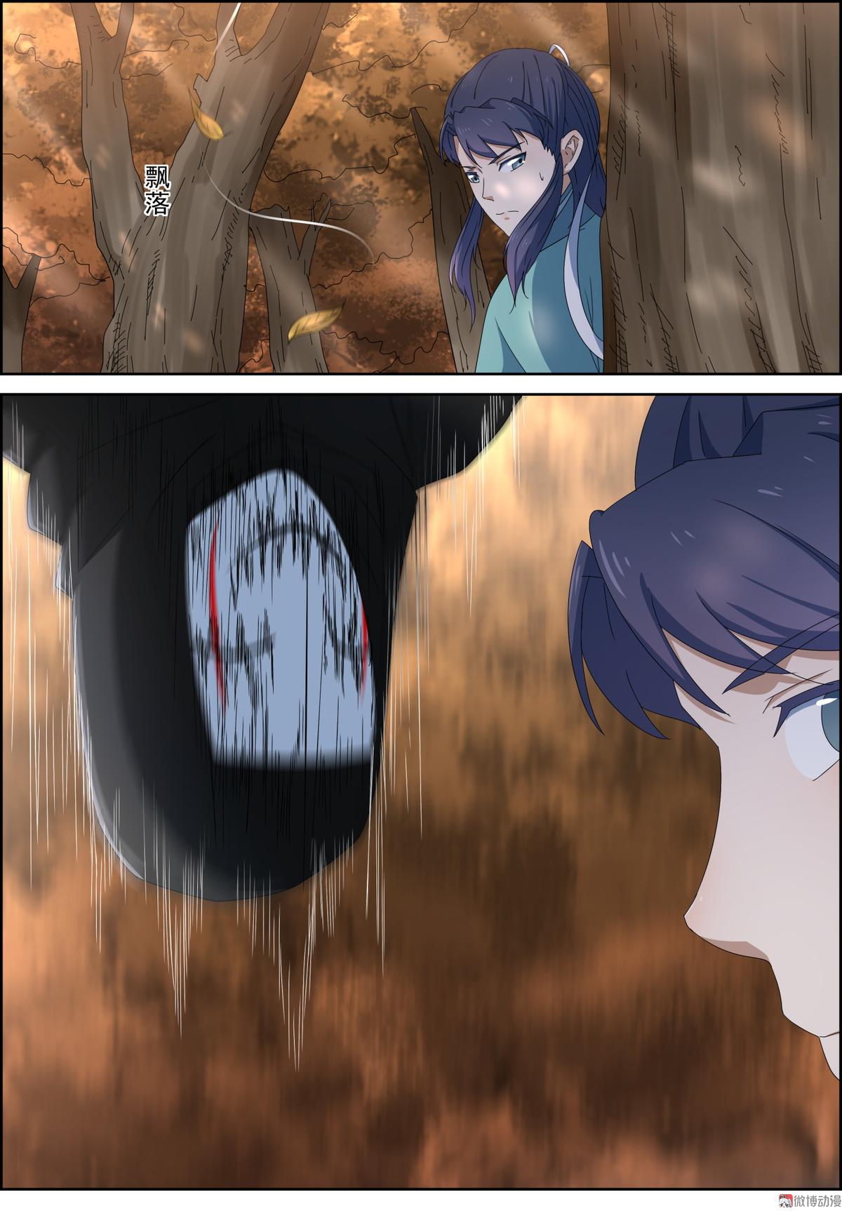 第107话 屠杀-第122话