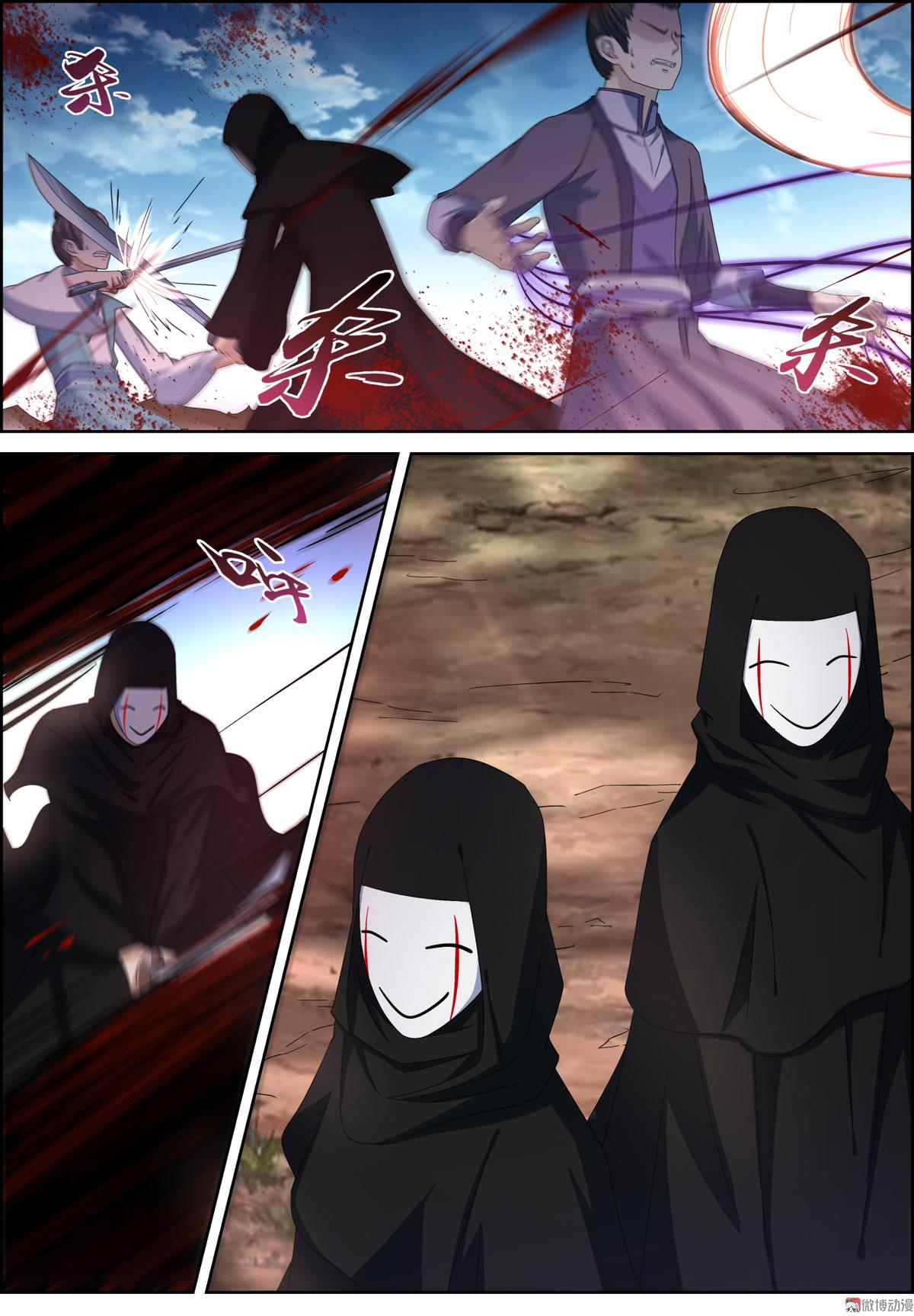 第107话 屠杀-第122话