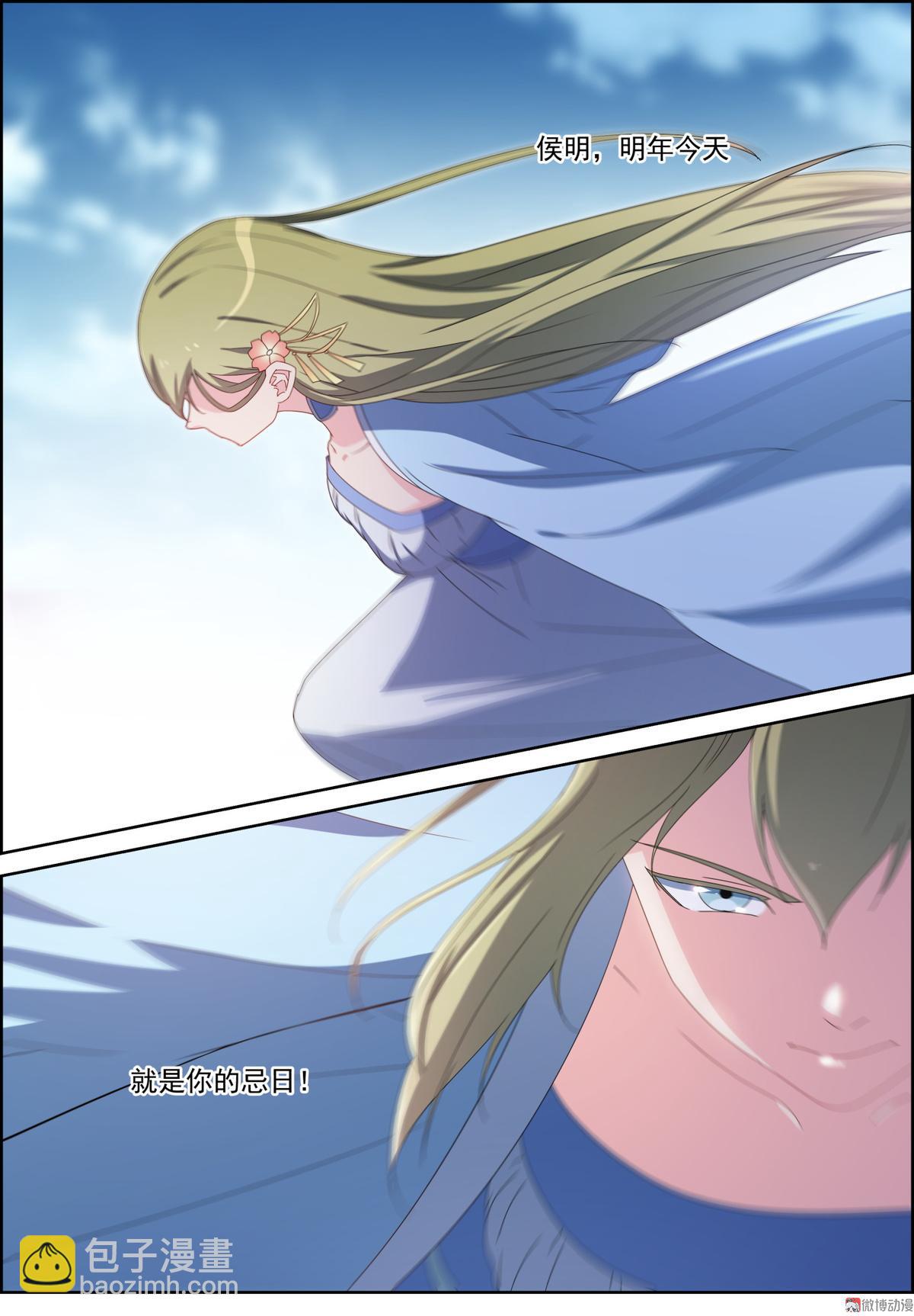 第107话 屠杀-第122话