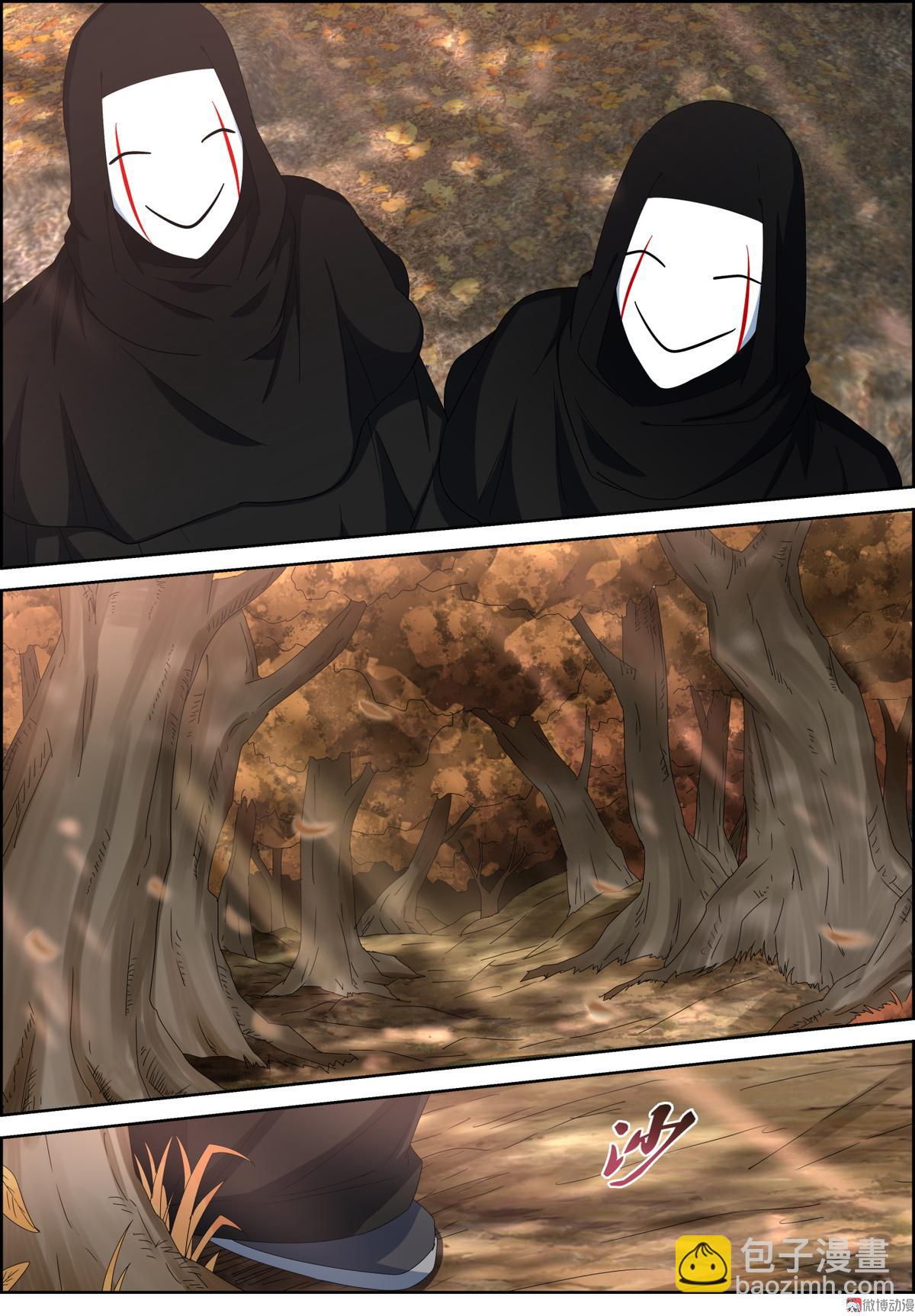 第107话 屠杀-第122话