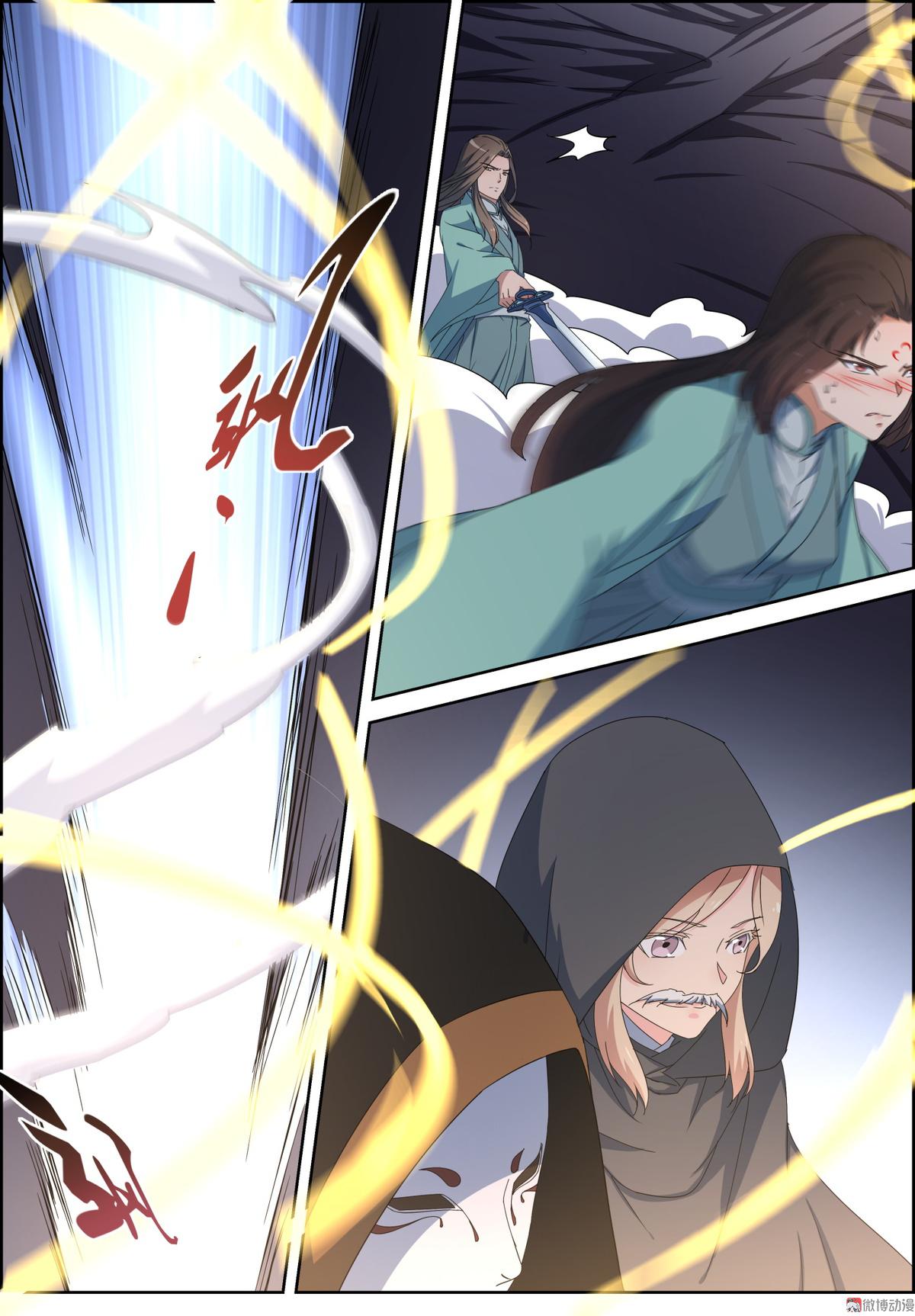 第109话 来者不善-第124话