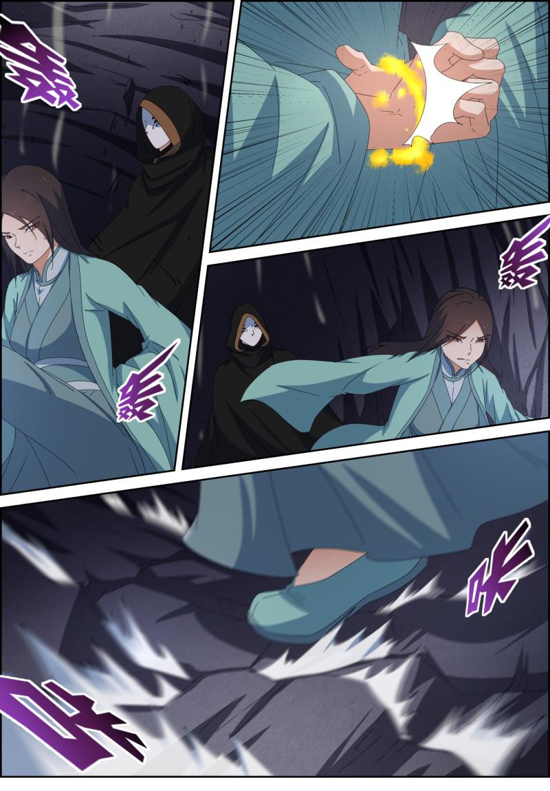 第113话 密地坍塌-第128话