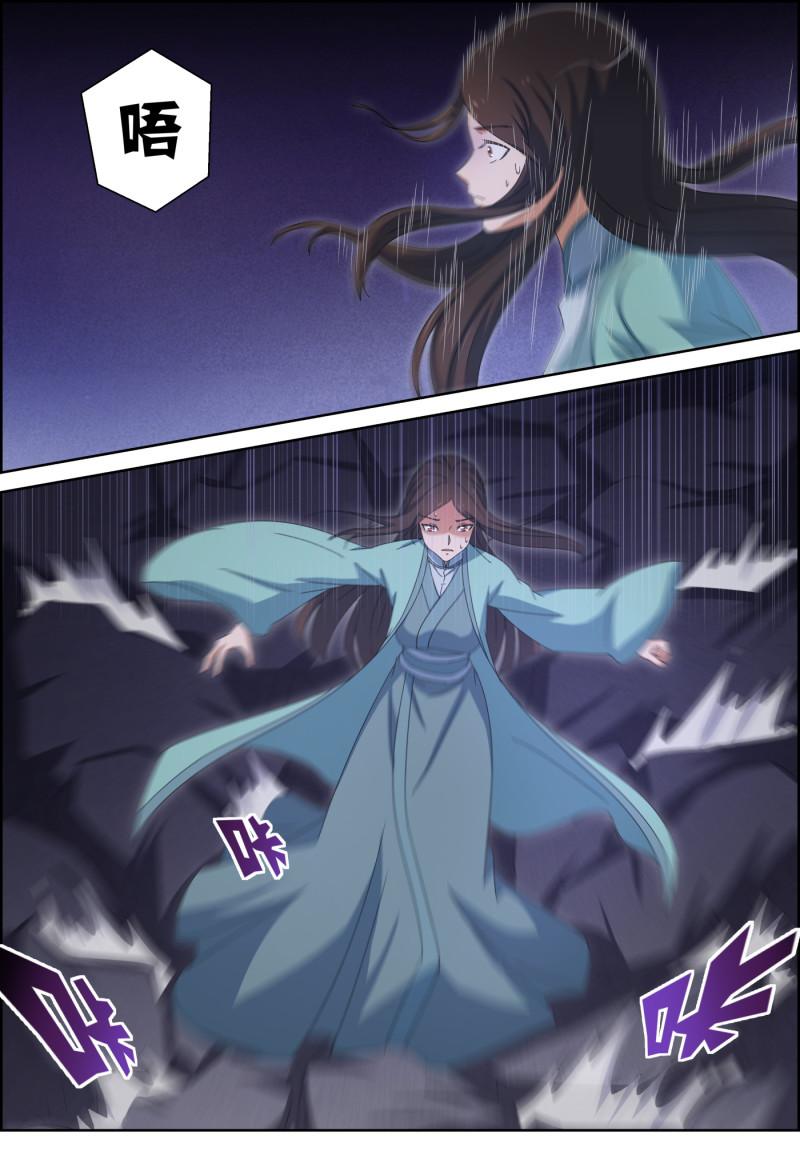 第113话 密地坍塌-第128话