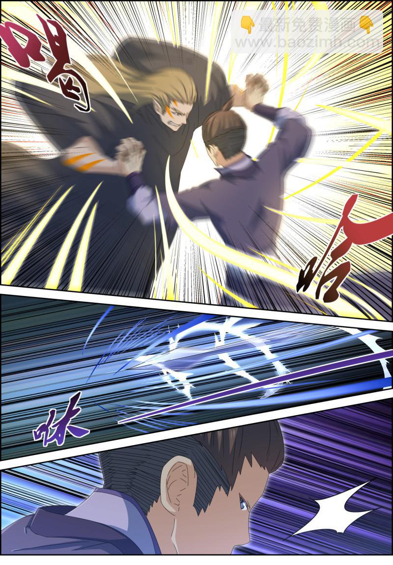 第113话 密地坍塌-第128话