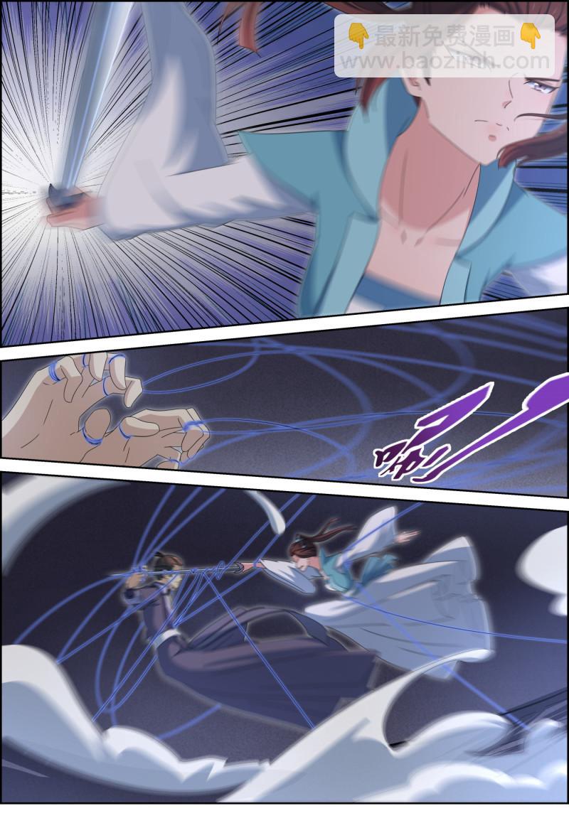 第113话 密地坍塌-第128话