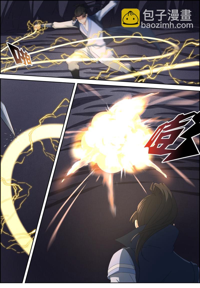 第113话 密地坍塌-第128话