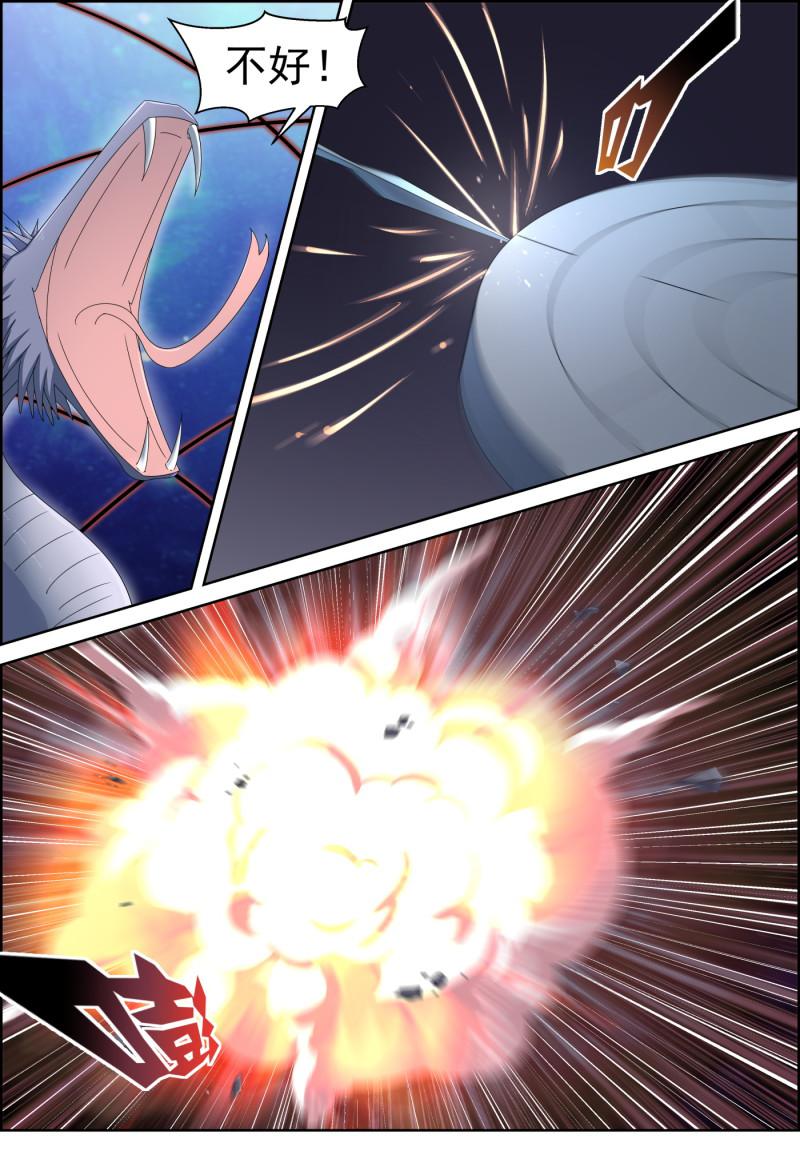 第113话 密地坍塌-第128话