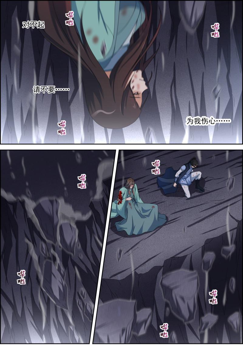 第115话 裂缝之外-第130话