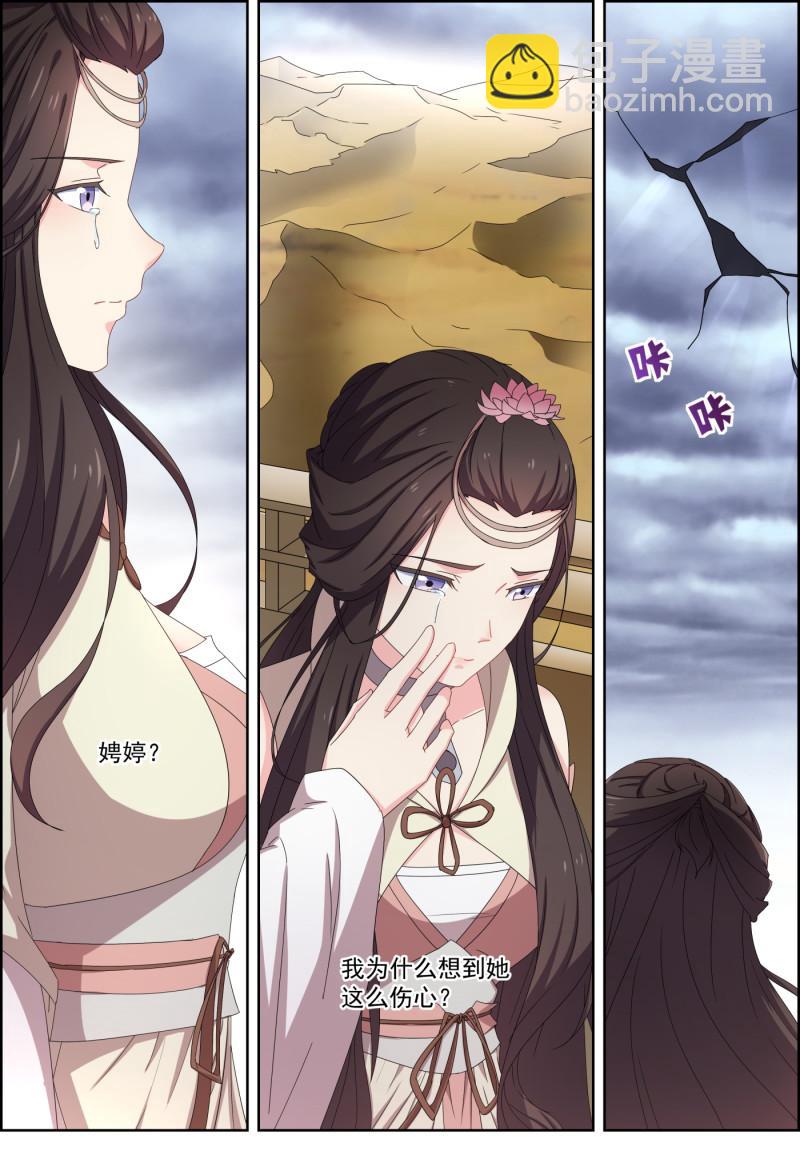 第115话 裂缝之外-第130话