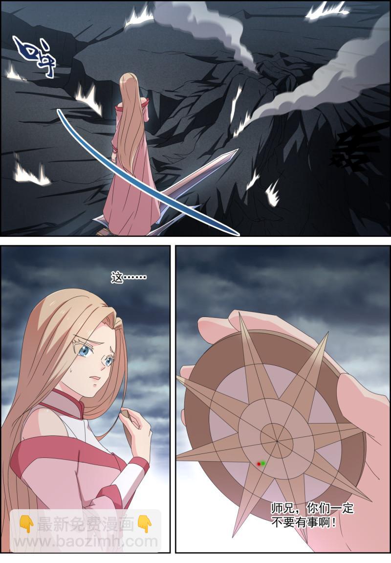 第115话 裂缝之外-第130话