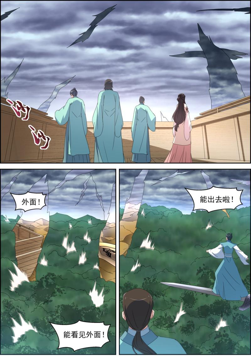 第115话 裂缝之外-第130话