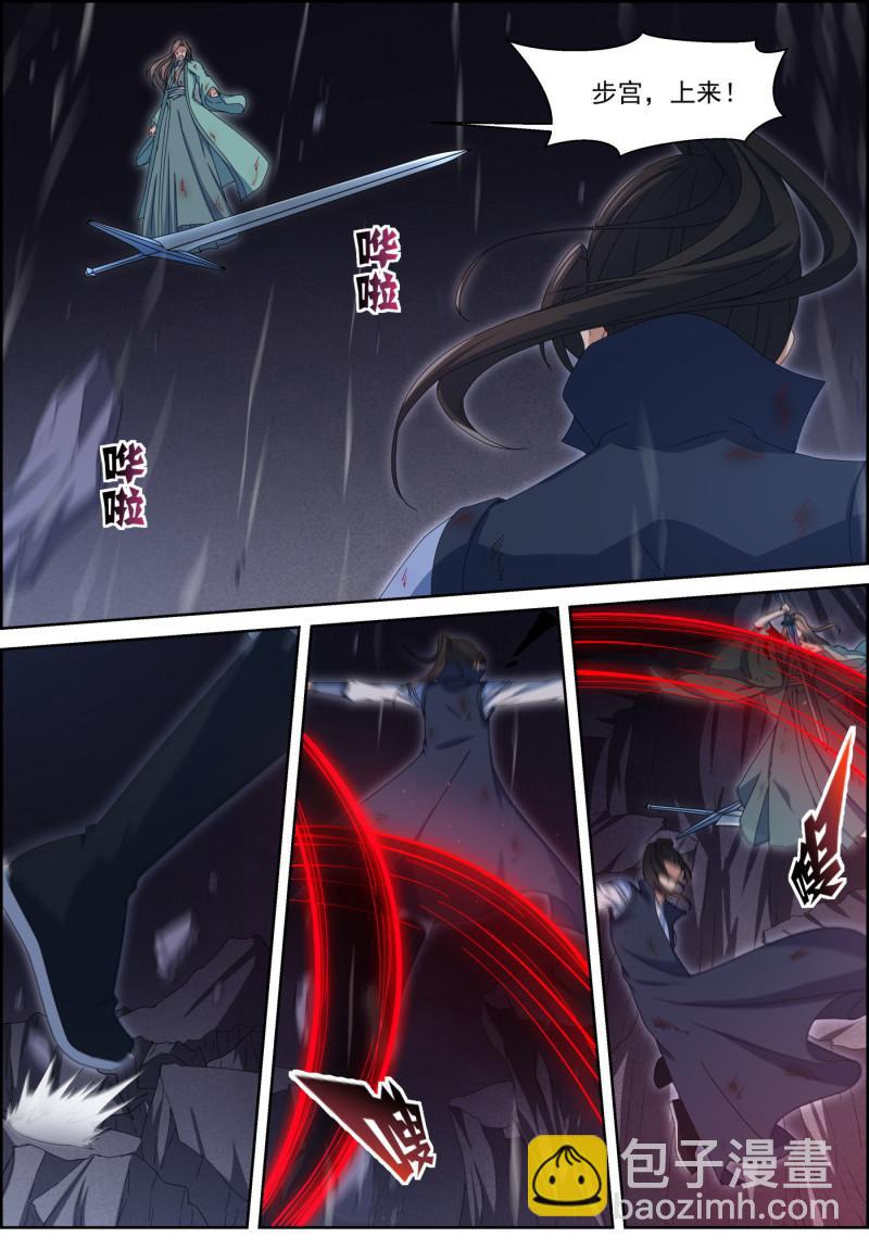 第117话 入魔（下）-第132话