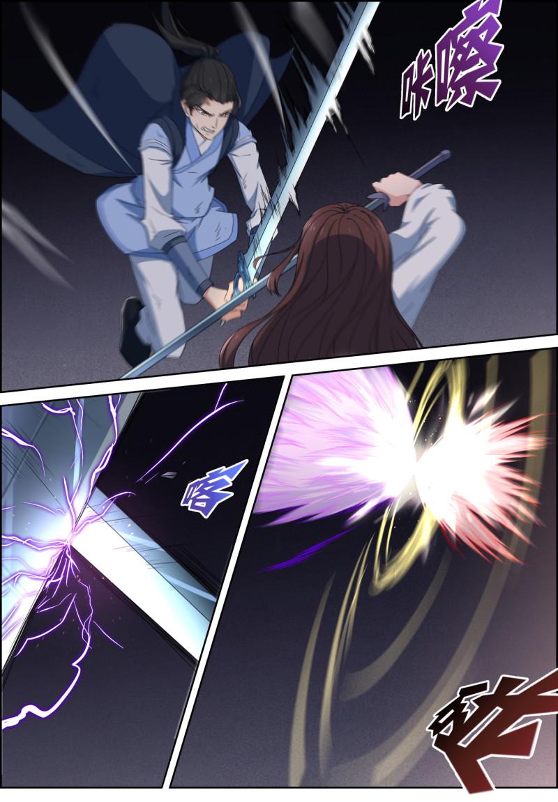 第119话 怒战白锦眠-第134话