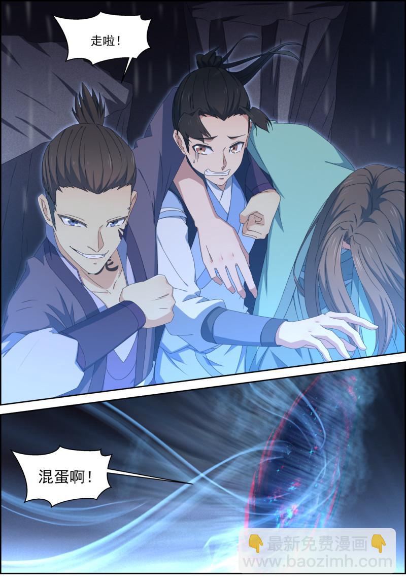 第119话 怒战白锦眠-第134话