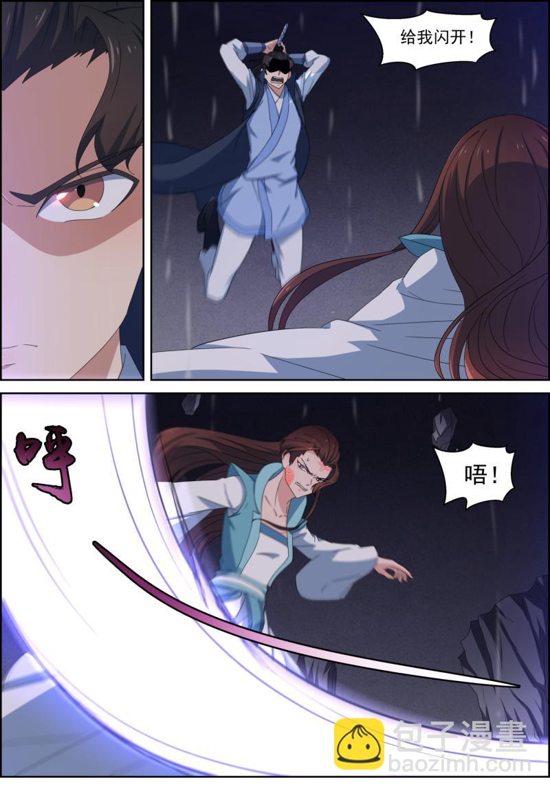 第119话 怒战白锦眠-第134话