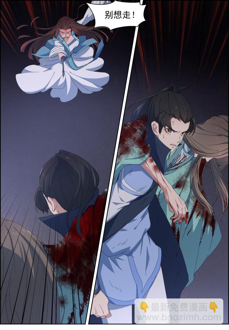 第119话 怒战白锦眠-第134话