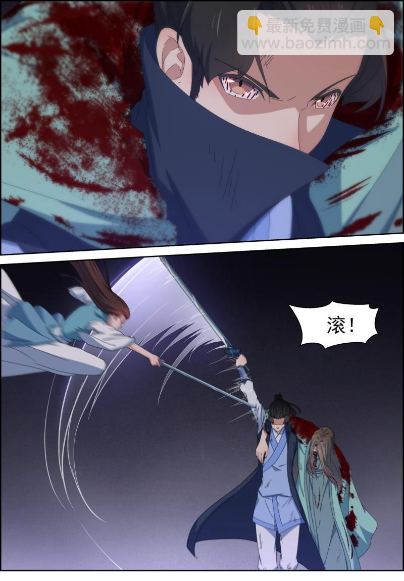 第119话 怒战白锦眠-第134话