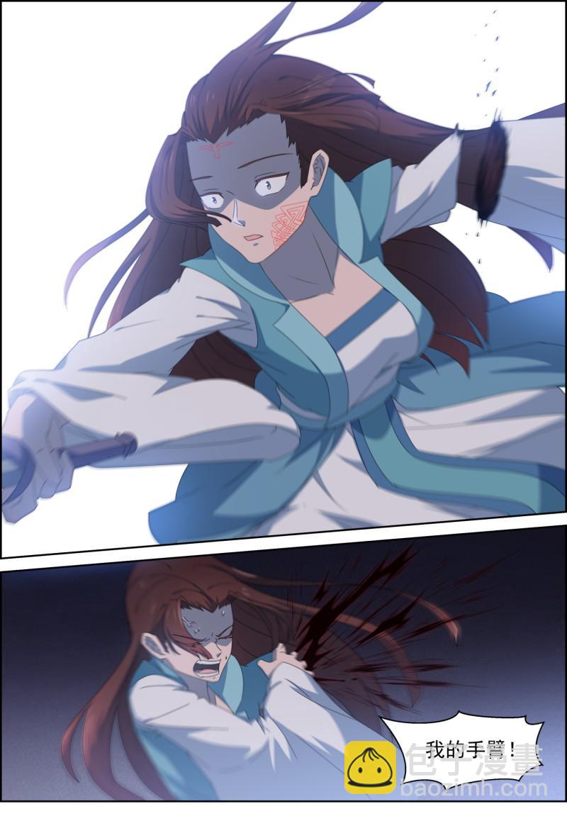 第119话 怒战白锦眠-第134话