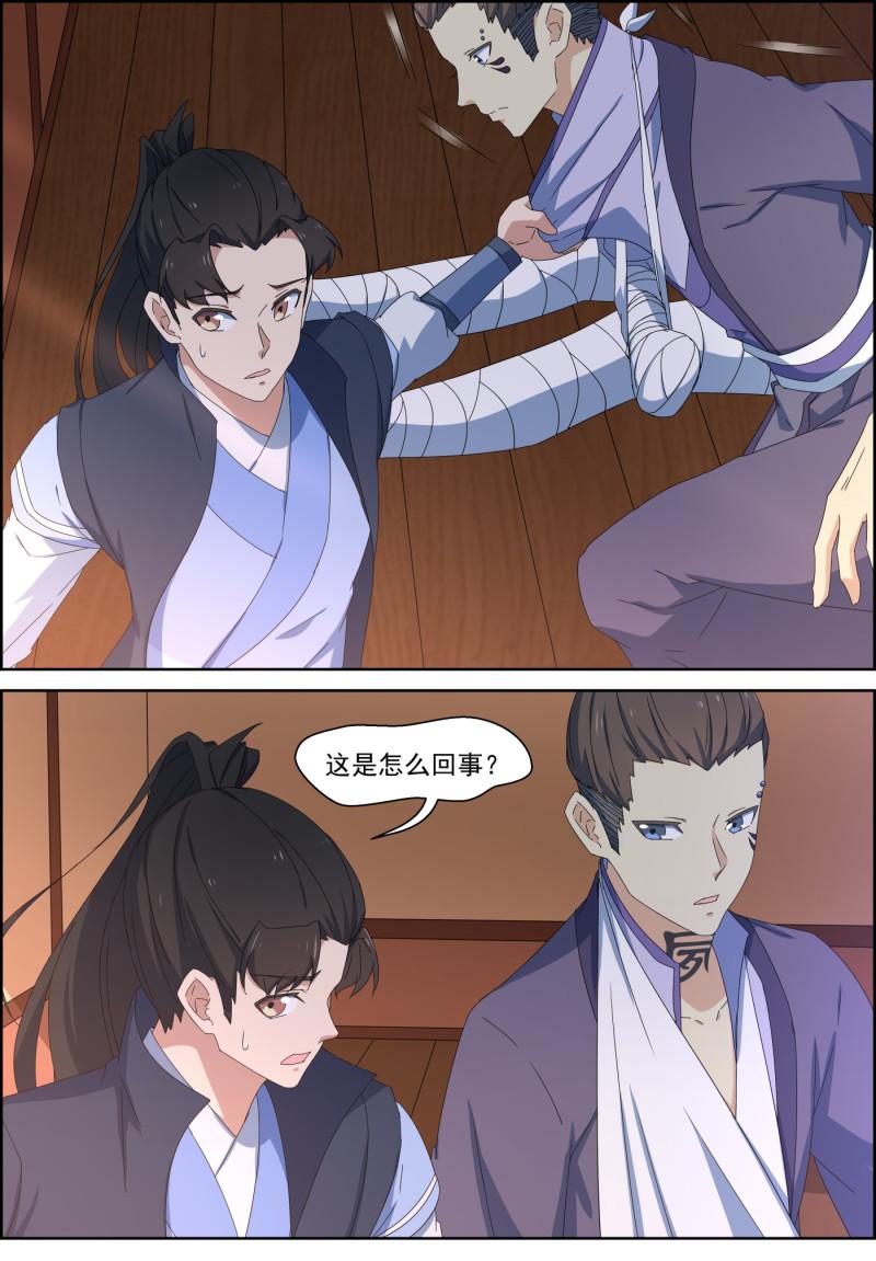 第125话 启云中千世界-第140话