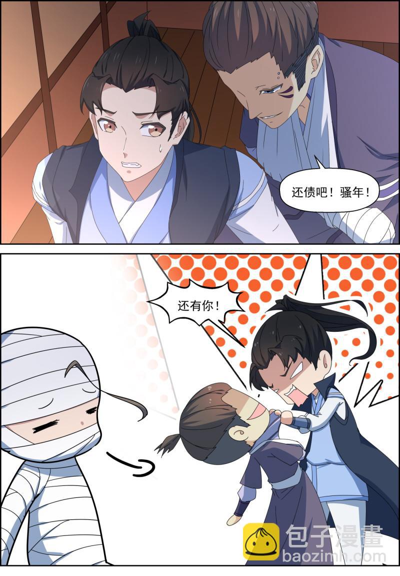 第125话 启云中千世界-第140话