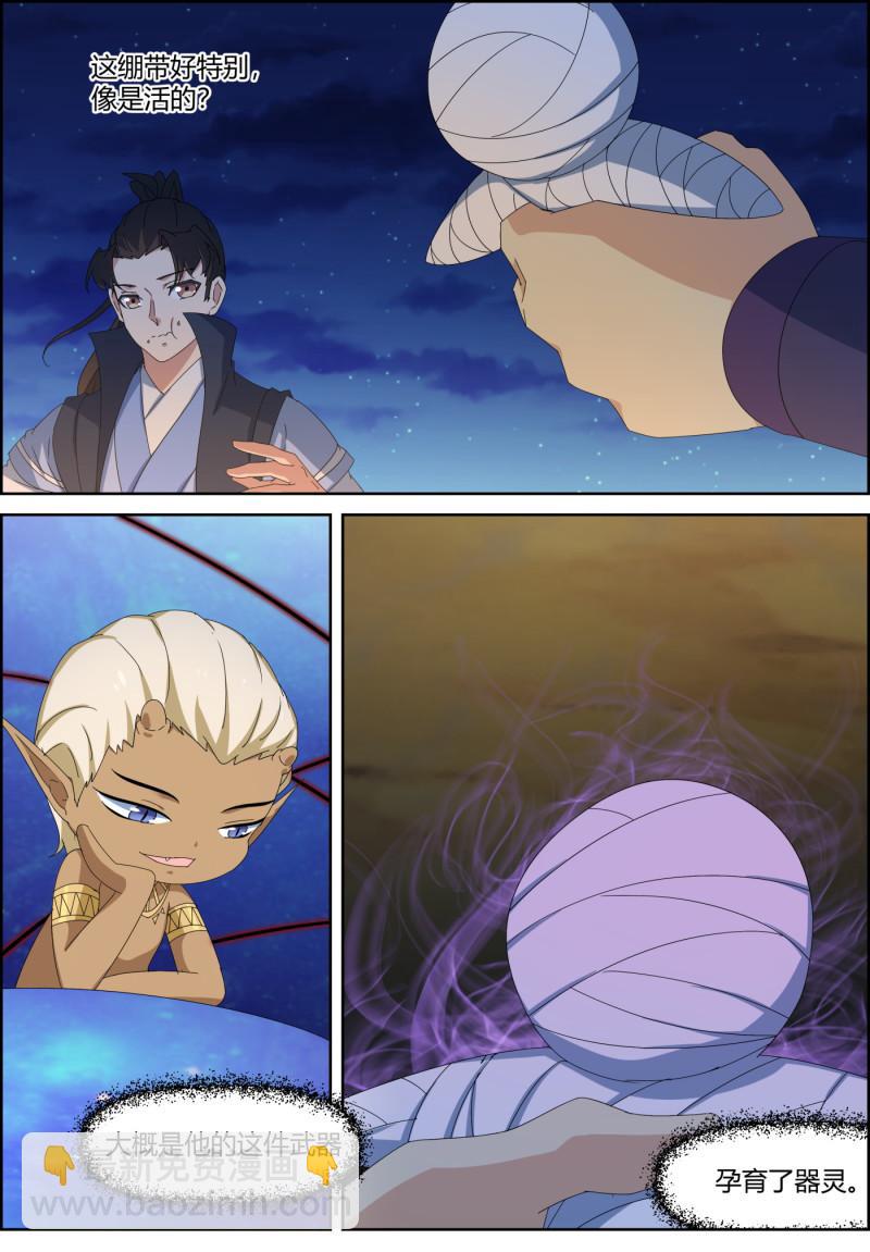 第127话 想挣钱先花钱-第142话