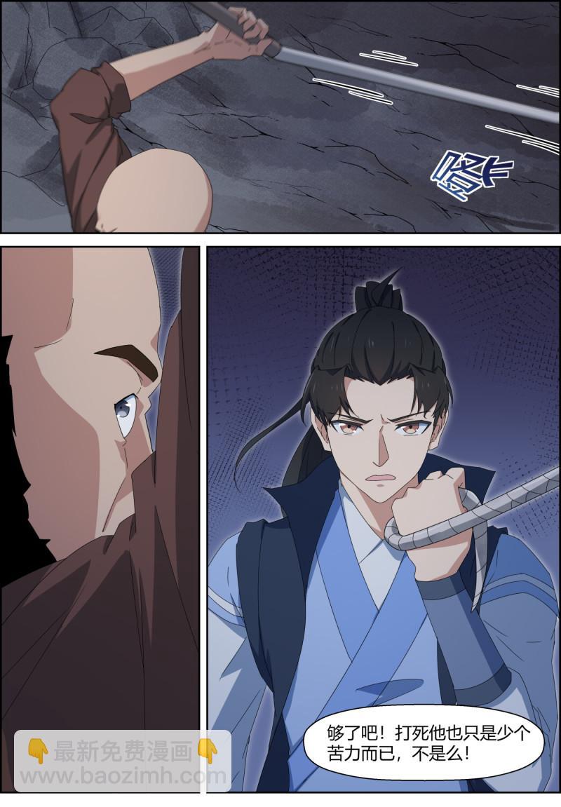 第129话 物极必反，沙漠下...-第144话