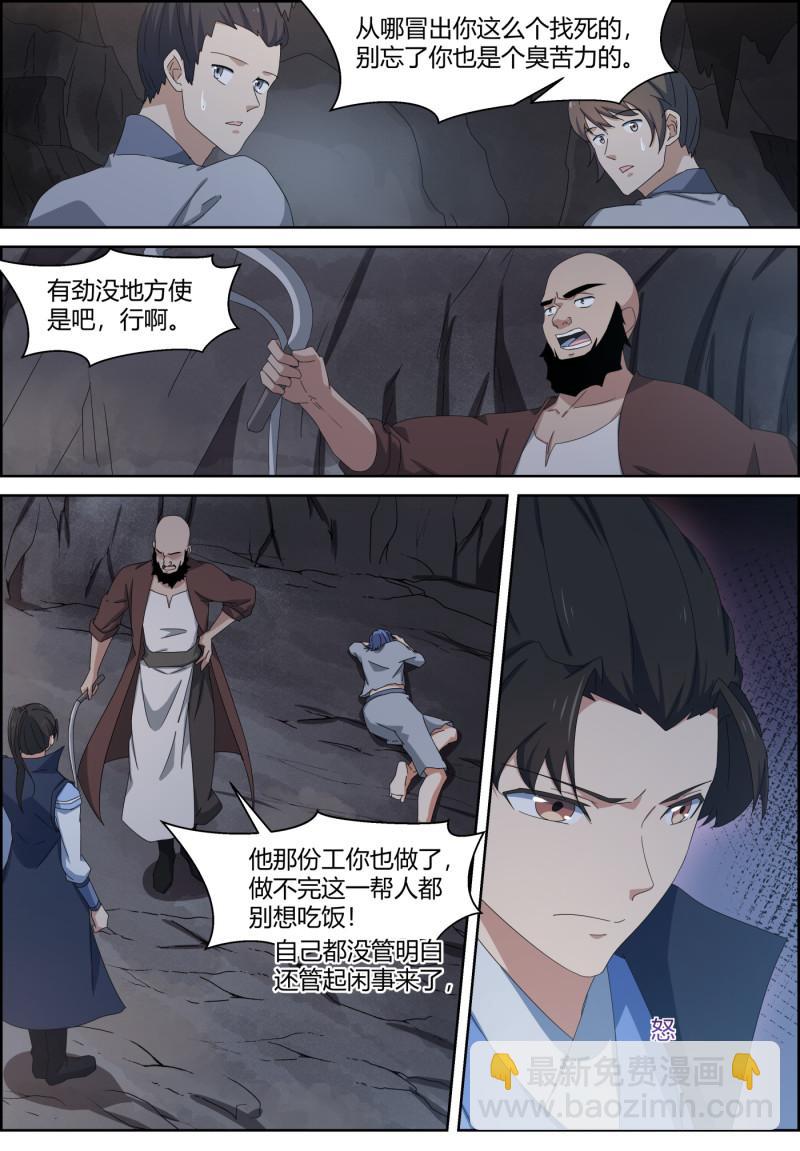 第129话 物极必反，沙漠下...-第144话