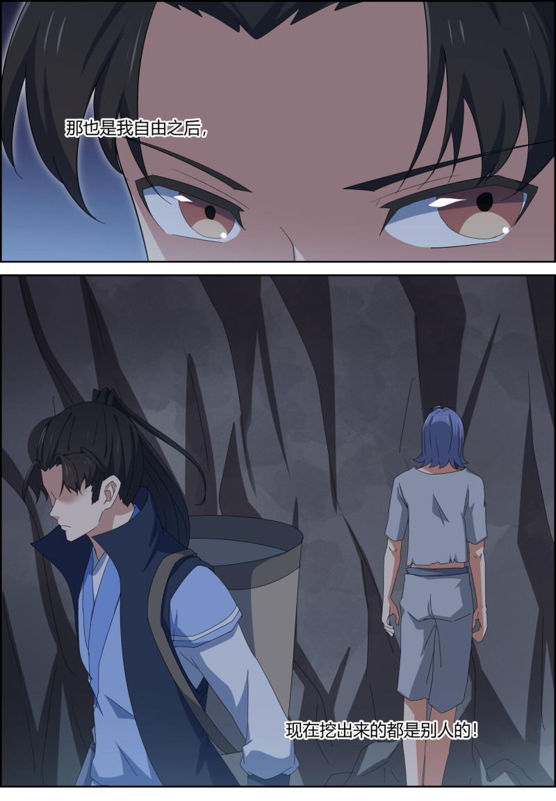 第129话 物极必反，沙漠下...-第144话