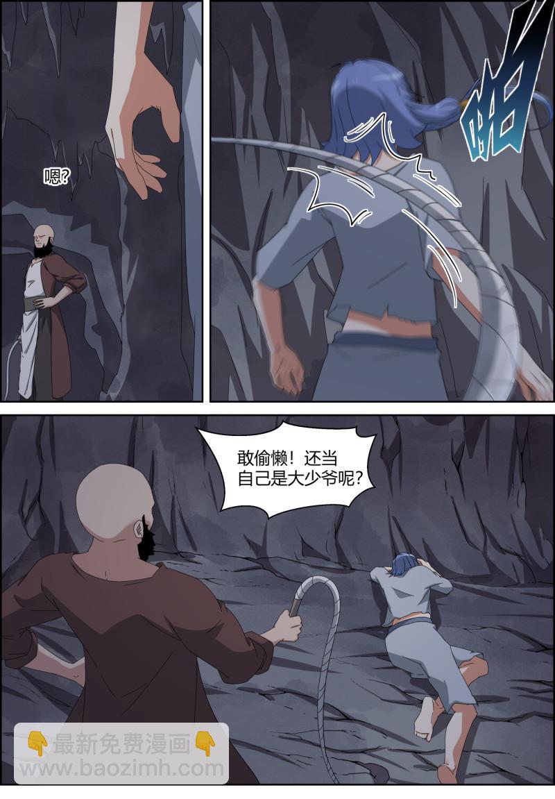 第129话 物极必反，沙漠下...-第144话