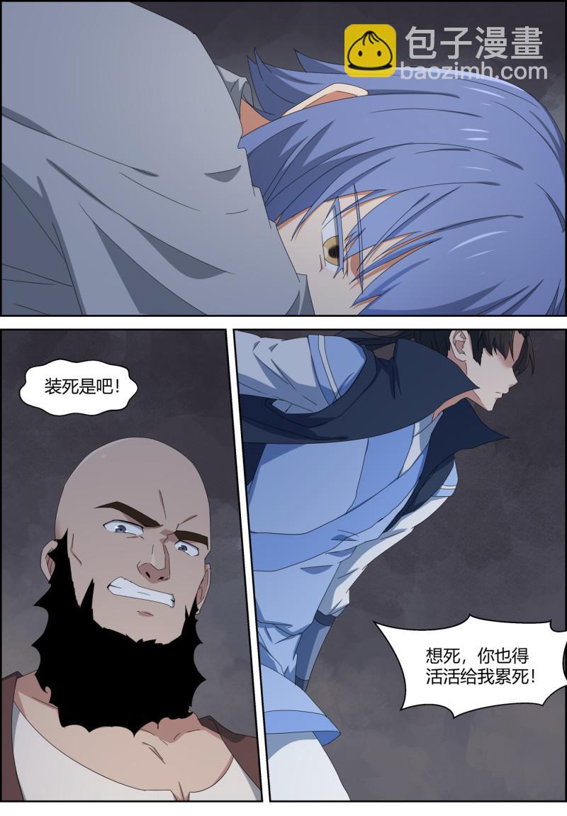 第129话 物极必反，沙漠下...-第144话