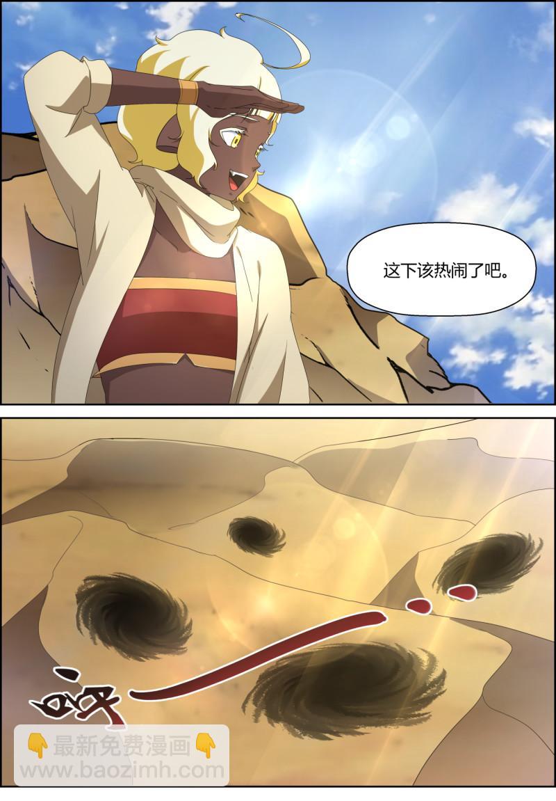 第133话  轮回不断，孽业不...-第148话