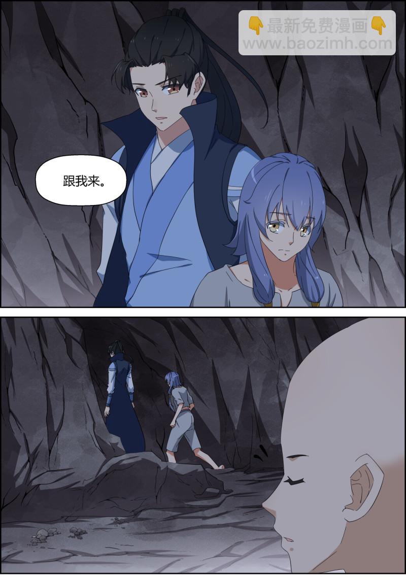 第133话  轮回不断，孽业不...-第148话